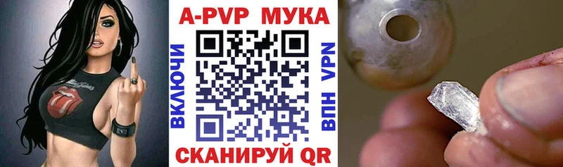 KRAKEN ССЫЛКА Сибай Alpha-PVP Crystall