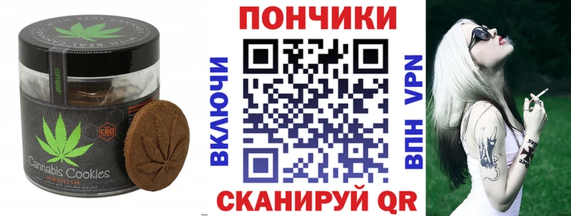 купить   Сибай  Еда ТГК конопля 