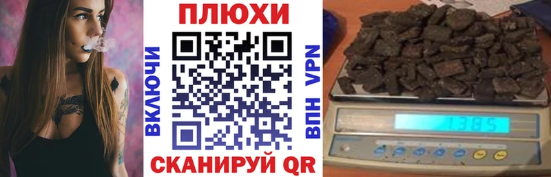 где можно купить   Сибай  shop как зайти  ГАШ гашик 
