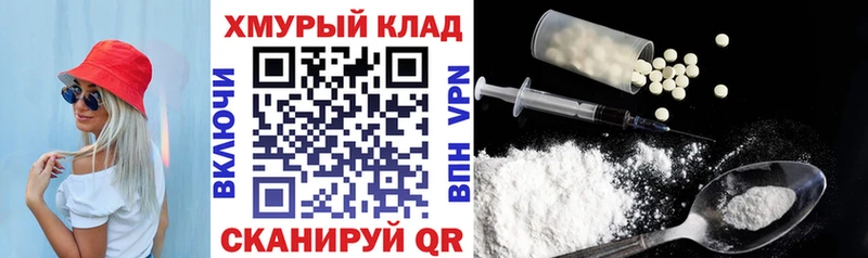 ГЕРОИН хмурый  где продают   mega tor  Сибай 