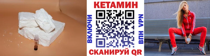 Кетамин ketamine  хочу наркоту  Сибай 