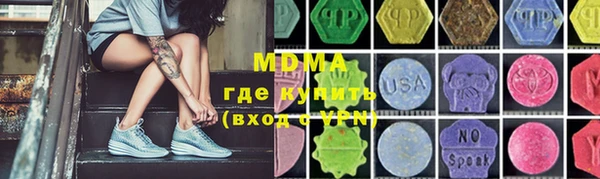 ALPHA-PVP Аркадак