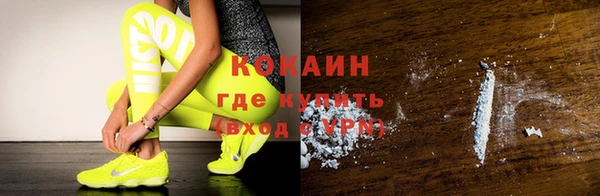 таблы Арсеньев