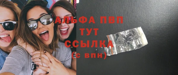 таблы Арсеньев