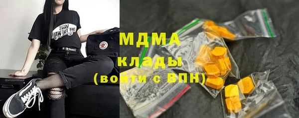 ALPHA-PVP Аркадак