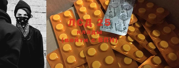 MDMA Армянск