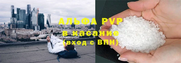 таблы Арсеньев