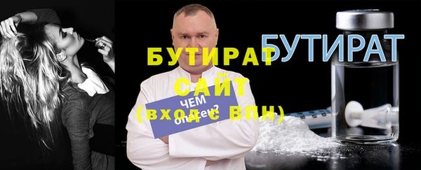 ALPHA-PVP Аркадак