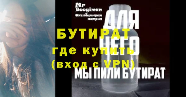 ALPHA-PVP Аркадак
