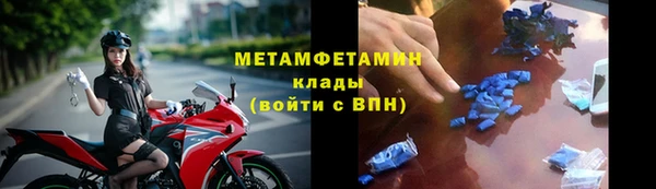 таблы Арсеньев