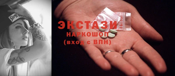 MDMA Армянск