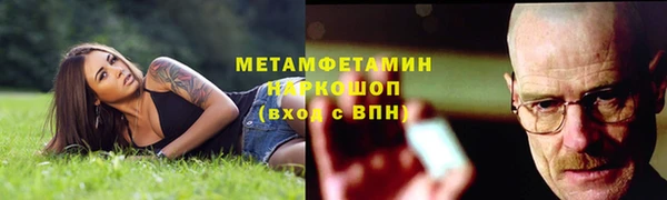 ALPHA-PVP Аркадак