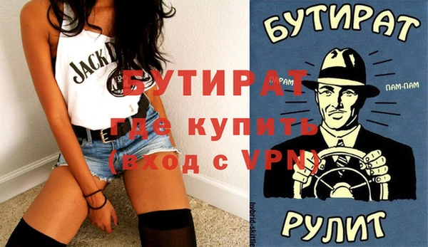 альфа пвп VHQ Покров
