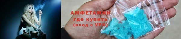 ALPHA-PVP Аркадак