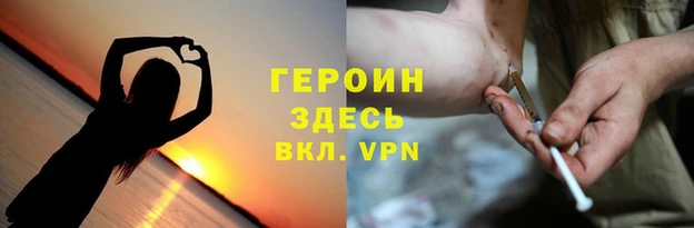 таблы Арсеньев