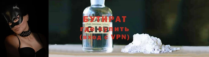ALPHA-PVP Аркадак