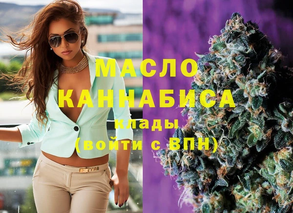 MDMA Армянск