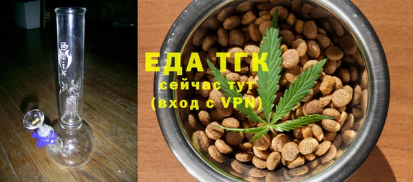 таблы Арсеньев