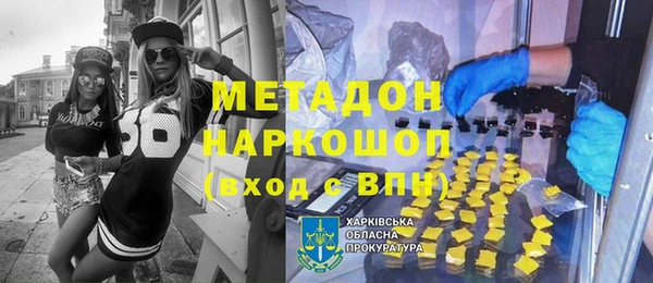 дистиллят марихуана Балабаново