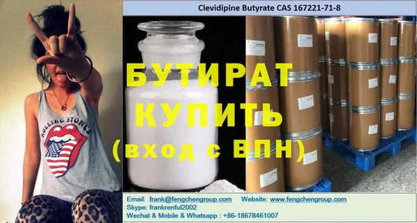 крисы Балахна