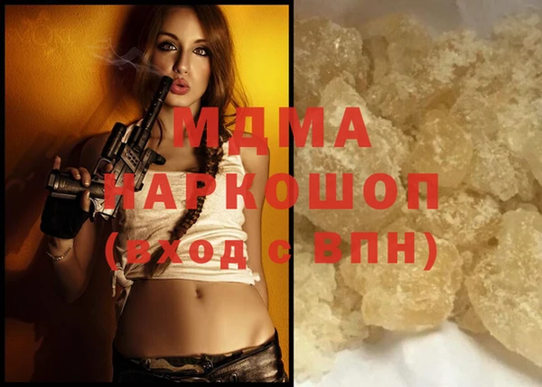 эйфоретик Покровск