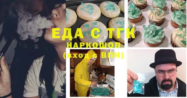 таблы Арсеньев