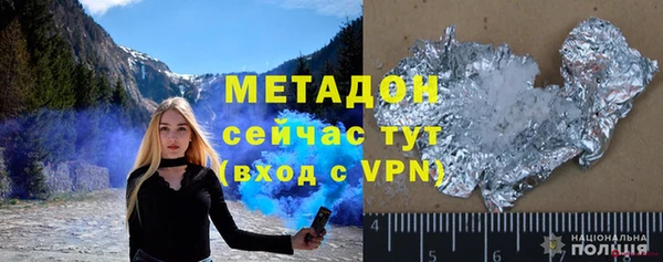 2c-b Баксан