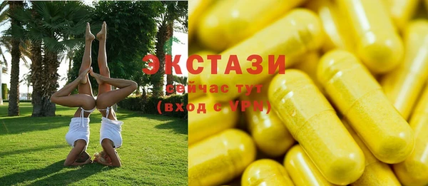 эйфоретик Покровск
