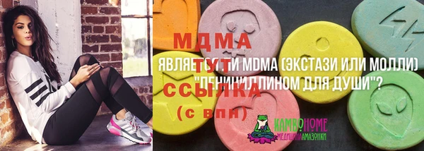 MDMA Армянск