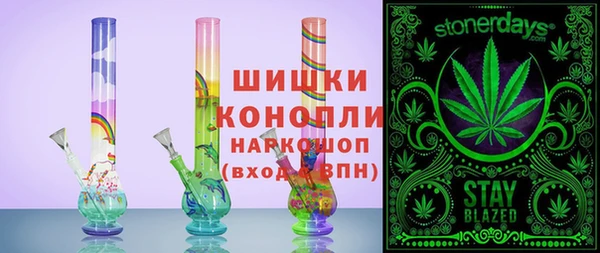 альфа пвп VHQ Покров