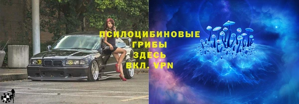 таблы Арсеньев