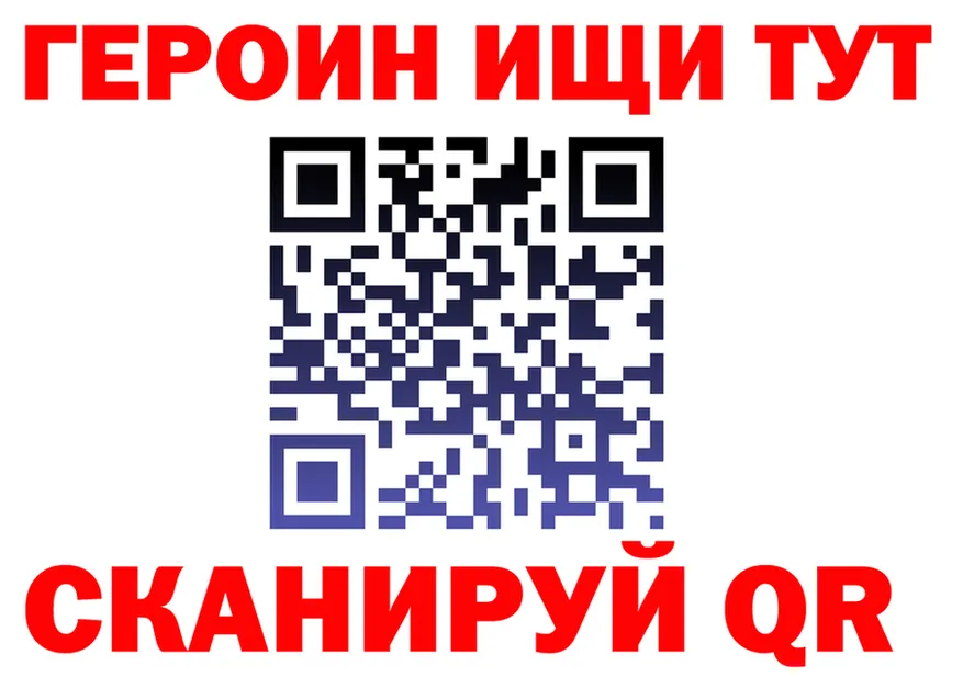 Наркошоп площадка формула Сибай
