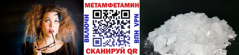 Метамфетамин мет Сибай